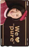 図書カード 広末涼子 明治製菓株式会社 図書カード500 H0005-0252
