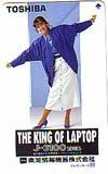 テレホンカード アイドル テレカ 早見優 TOSHIBA THE KING OF LAPTOP RH002-0082