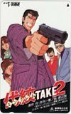 テレカ テレホンカード 代紋TAKE2 エンブレムTAKE2 ヤングマガジン Vアニメ SM002-0271