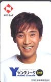 テレカ テレホンカード SMAP 日本生命ヤングリーグ 中居正広 S2009-0015