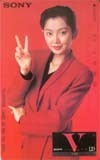 テレカ テレホンカード 麻生祐未 SONY JA011-0001