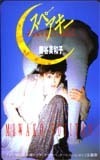 テレカ テレホンカード 藤谷美和子 スペアキー JH005-0003