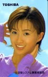 テレホンカード アイドル テレカ 酒井法子 東芝 S1001-0029