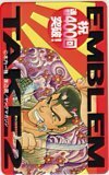 テレカ テレホンカード 代紋TAKE2 エンブレムTAKE2 祝連載400回突破 ヤングマガジン SM002-0177