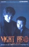 テレカ テレホンカード 豊川悦司 NIGHT HEAD T5013-0001