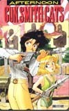 テレカ テレホンカード GUNSMITH CATS ガンスミスキャッツ SM005-0016