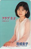 テレホンカード アイドル テレカ 吉成圭子 クラブ圭子 RY016-0005