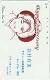  телефонная карточка телефонная карточка Tanimura Yumi debut . anniversary commemoration T0002-0042