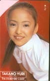 テレホンカード アイドル テレカ 安室奈美恵 TAKANO YURIビューティーハウス A0003-0016