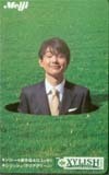 音楽ギフトカード 渡部篤郎 明治キシリッシュ 音楽ギフトカード W5001-0014