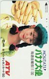 Телека-карта Teleka Kuniko Yamada Banana Ambassador ATV JY009-0061