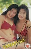 テレカ テレホンカード 府川由美＆玉田凛映 サイン入 KN003-0013