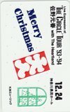 テレカ テレホンカード 佐野元春 The CIRCLE TOUR’93-’94 神奈川県民ホール S5014-0014