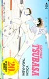  telephone card telephone card Captain Tsubasa SJ101-0159