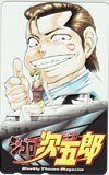 Teleka Thone Card Gigoro Tougoro Weekly Shonen Magazine SM101-0855