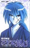  telephone card telephone card Rurouni Kenshin SJ001-0069