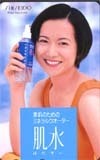  telephone card telephone card Wakui Emi Shiseido . water W0002-0024