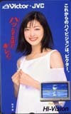 テレホンカード アイドル テレカ 松本恵(松本莉緒） ビクターHi-Vision M0002-0025