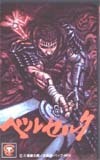  telephone card telephone card Berserk SH001-0038