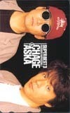 テレカ テレホンカード CHAGE&ASKA T5007-0013