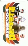 テレカ テレホンカード 史上最大の決戦ヒーローフェスティバル’96 THU01-0080
