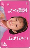 テレホンカード アイドル テレカ 高橋由美子 BEST T0001-0152