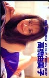 テレホンカード アイドル テレカ 高橋由美子 ヤングジャンプ T0001-0006