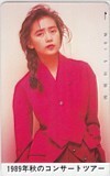 テレホンカード アイドル テレカ 工藤静香 1989年秋のコンサートツアー K0013-0143