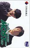 図書カード CHAGE&ASKA MOST 三井住友海上 図書カード500 T5007-0092