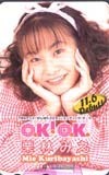 テレカ テレホンカード 栗林みえ OK! OK! VK002-0002