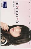 図書カード 三森すずこ mimorin 図書カード500 V0006-0003