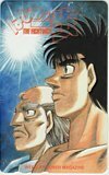  telephone card telephone card Hajime no Ippo weekly Shonen Magazine SM101-0748