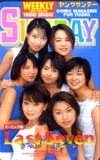年最新ヤフオク! モーニング娘。 2期の中古品・新品・未使用品一覧