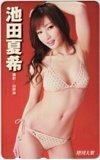 テレホンカード アイドル テレカ 池田夏希 増刊大衆 A0159-0041