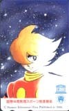  телефонная карточка телефонная карточка cyborg 009 CAI11-0011