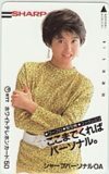 テレホンカード アイドル テレカ 荻野目洋子 シャープパーソナルOA RA016-0062