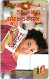 テレカ テレホンカード 東ちづる お休みのお昼は、日清食品のラーメン屋さん。 JA019-0025