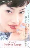  telephone card telephone card ryou Shiseido reshenteJR001-0022