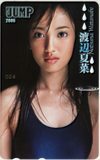 テレホンカード アイドル テレカ 渡辺夏菜 週刊ヤングジャンプ 2006 N0078-0002