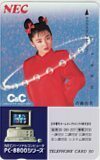テレホンカード アイドル テレカ 斉藤由貴 C＆C NEC RS001-0214