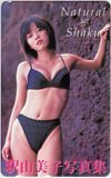 テレホンカード アイドル テレカ 釈由美子 写真集 Natural Shaku S0021-0173