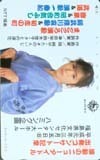 テレカ テレホンカード 原純子 出発コンサート記念 NH199-0081