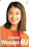 テレホンカード アイドル テレカ 吉川ひなの Canon WoderBJ Y0008-0022