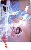  telephone card telephone card Ultraman shining star tea rumelaTHU01-0129