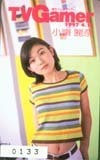 テレホンカード アイドル テレカ 小嶺麗奈 TVGamer RK024-0011