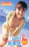 2023年最新】Yahoo!オークション -山川恵里佳(テレホンカード)の中古品