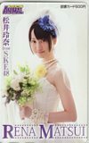 図書カード SKE48 松井玲奈 ヤングアニマル 図書カード500 A0152-0313