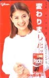 テレホンカード アイドル テレカ 吉川ひなの グリコポッキー Y0008-0028