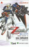 Passnet Mobile Suit Z Gundam II Passnet 1000 Yen OK101-0189