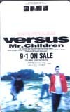 テレカ テレホンカード Mr.Children M5002-0005